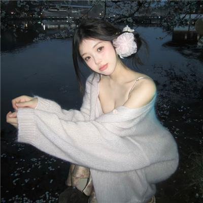 留待清晨